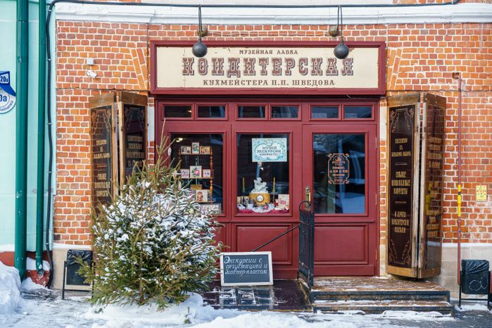Кондитерская лавка кухмейстера П.П. Шведова