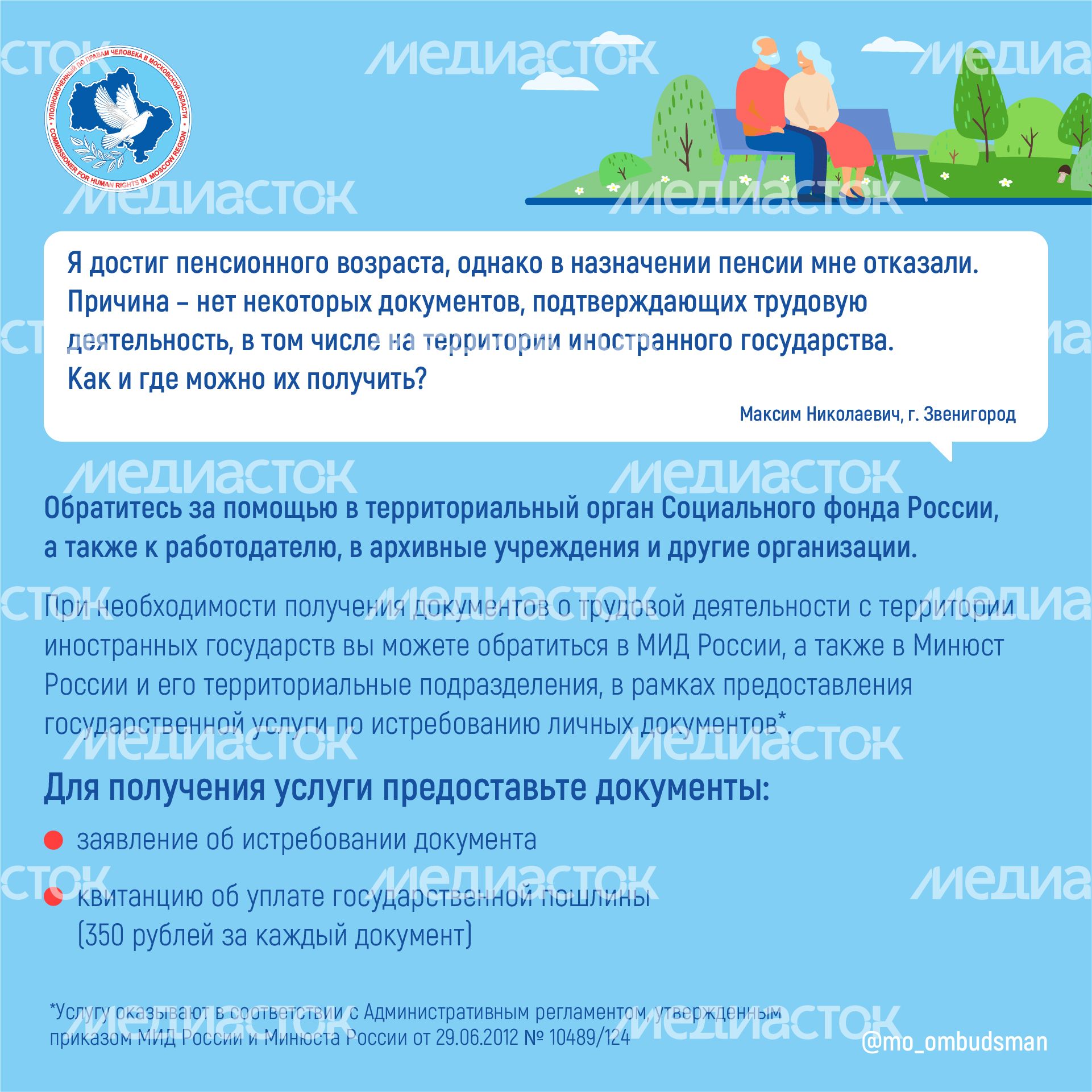 Квадраты_вы_пишете_мы_отвечаем_08-100.jpg