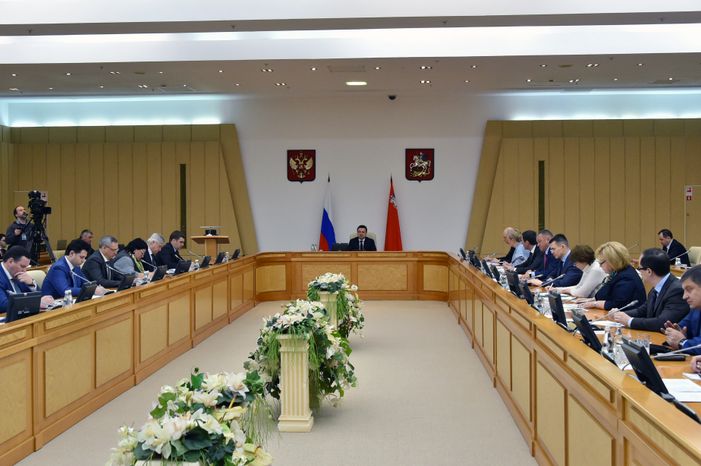 Заседание Правительства Московской области