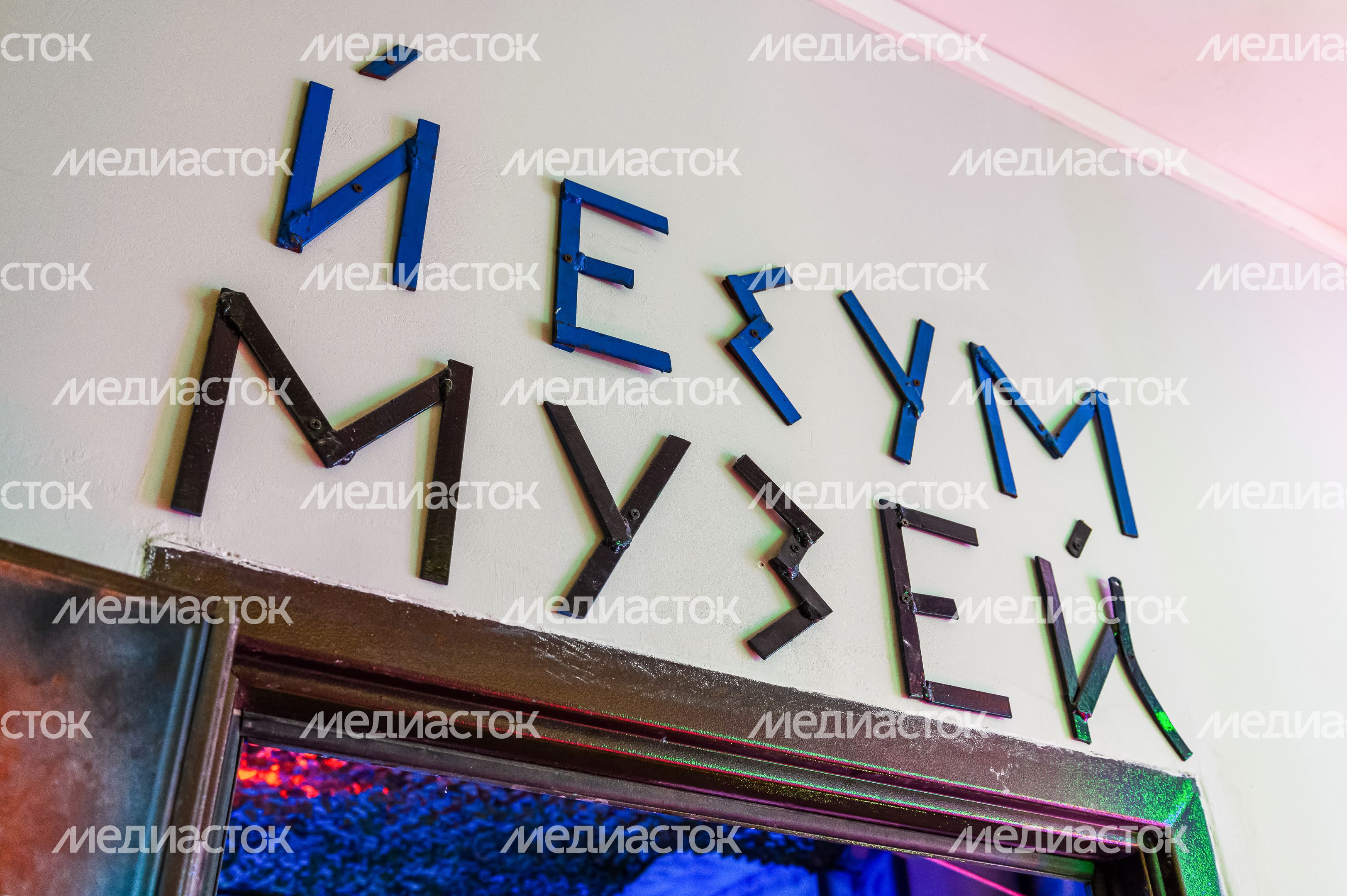 Музей современного искусства «Кибер Зона» в Сергиевом Посаде Музей современного искусства «Кибер Зона» в Сергиевом Посаде