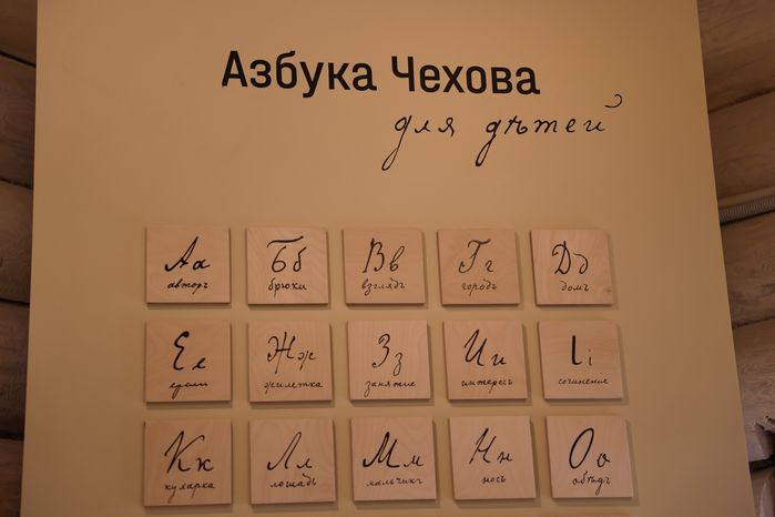 Юбилейный фестиваль "Мелиховская весна" в Чехове