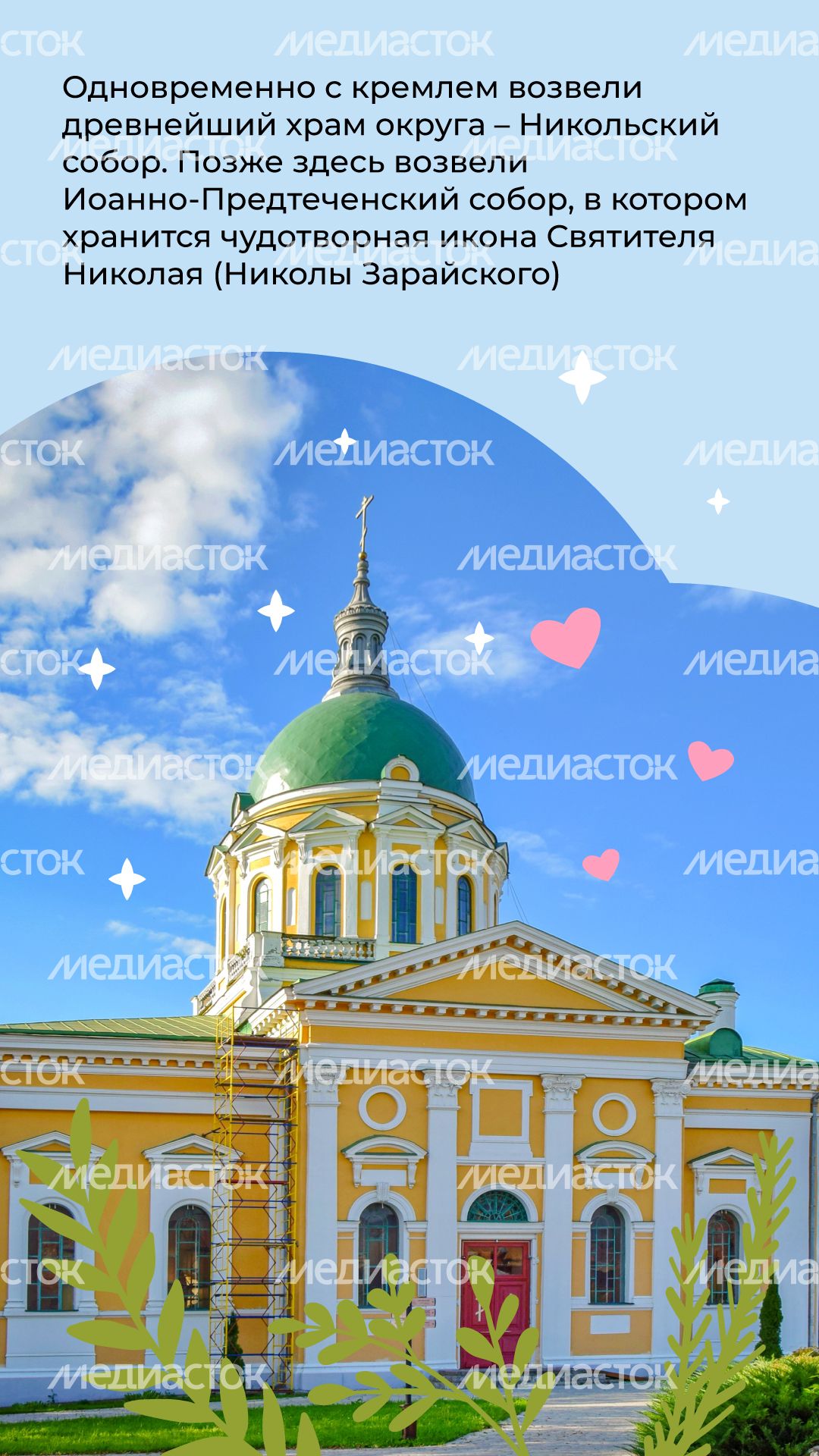 Зарайский-кремль-вертикаль-05