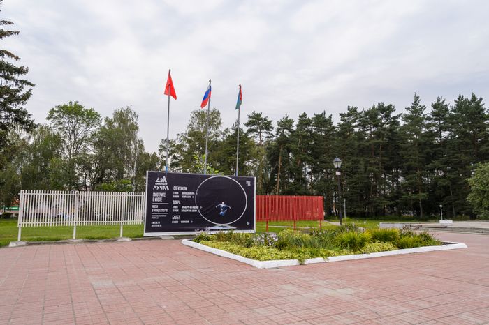 Черноголовка. Дом ученых Научного центра РАН