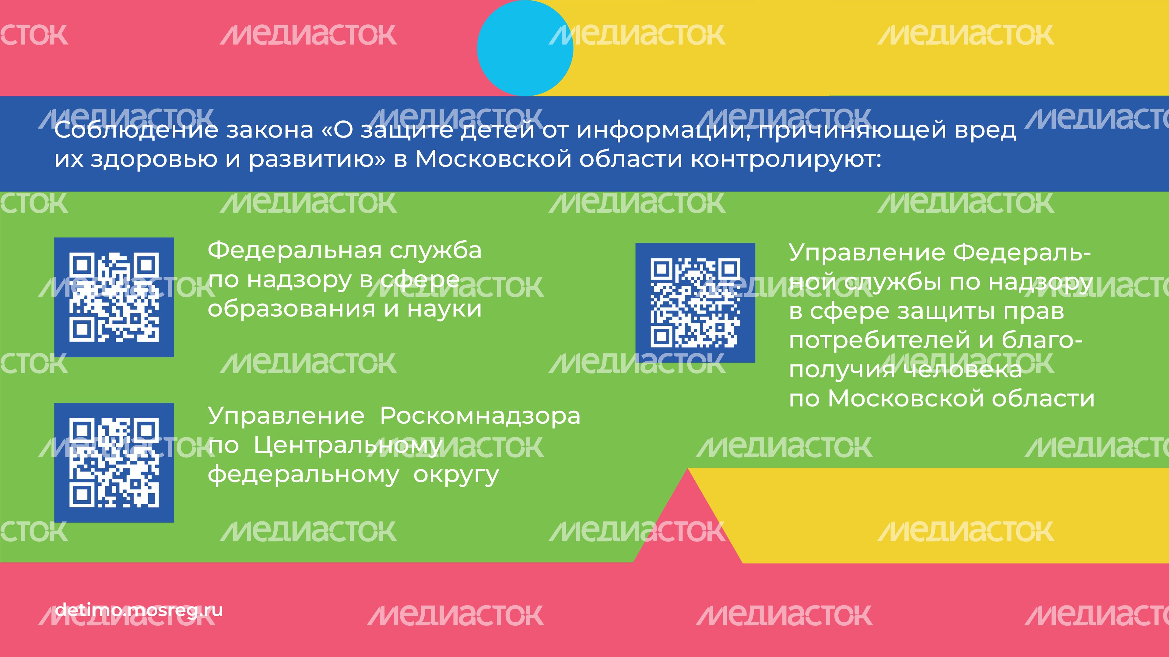 Аудиовизуальный контент с маркировкой 12+_горизонталь_09