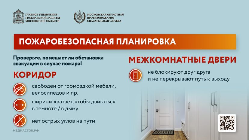 Пожароустойчивый ремонт горизонталь 06
