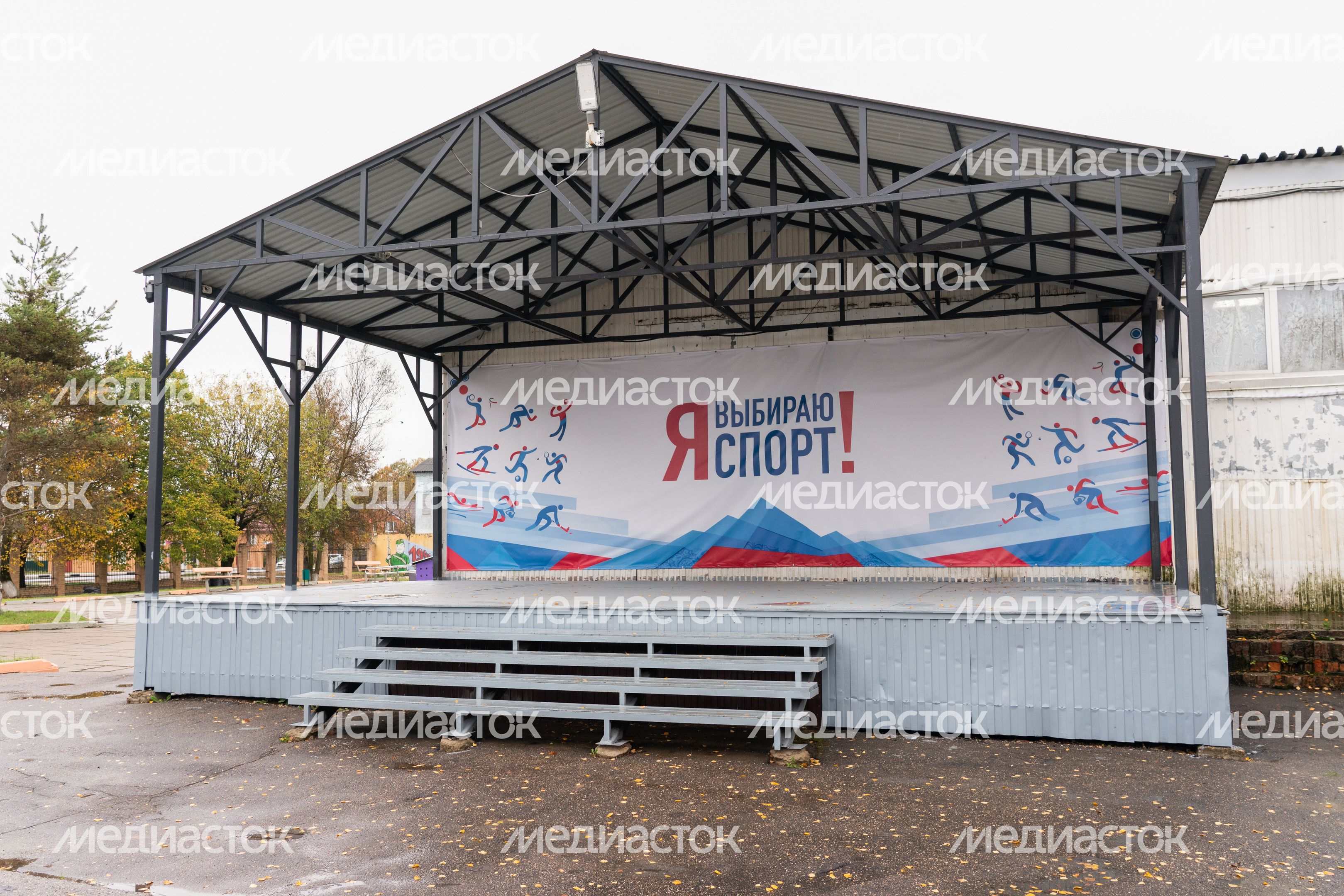 Стадион «Урожай» в Рузском округе