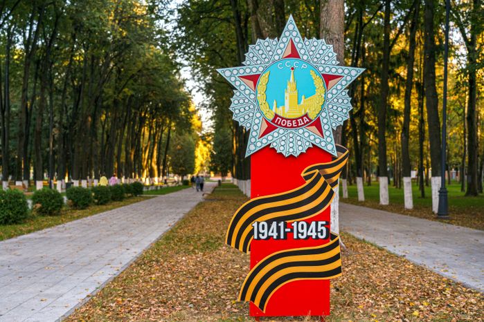 Парк культуры и отдыха "Парк Мира" в Коломне