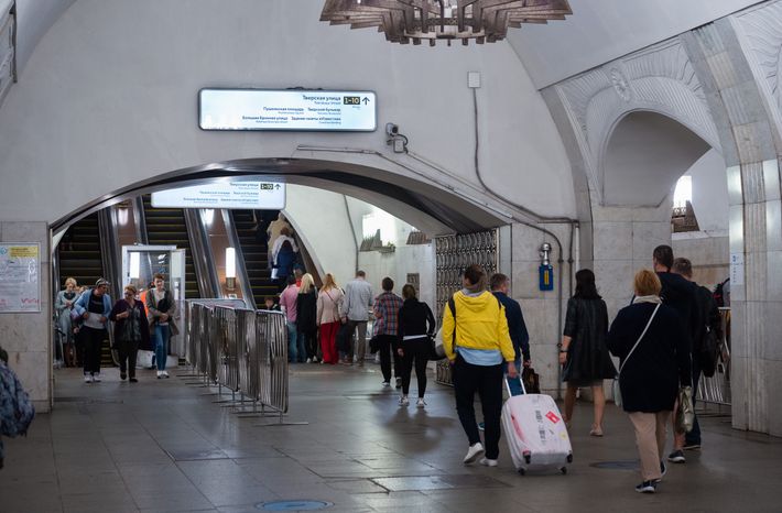 Таганско‑Краснопресненская линия Московского метрополитена