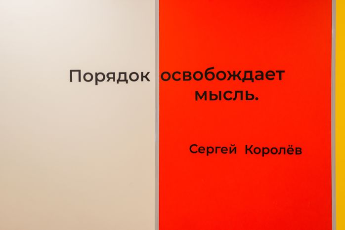 Инженерная школа города Дмитрова