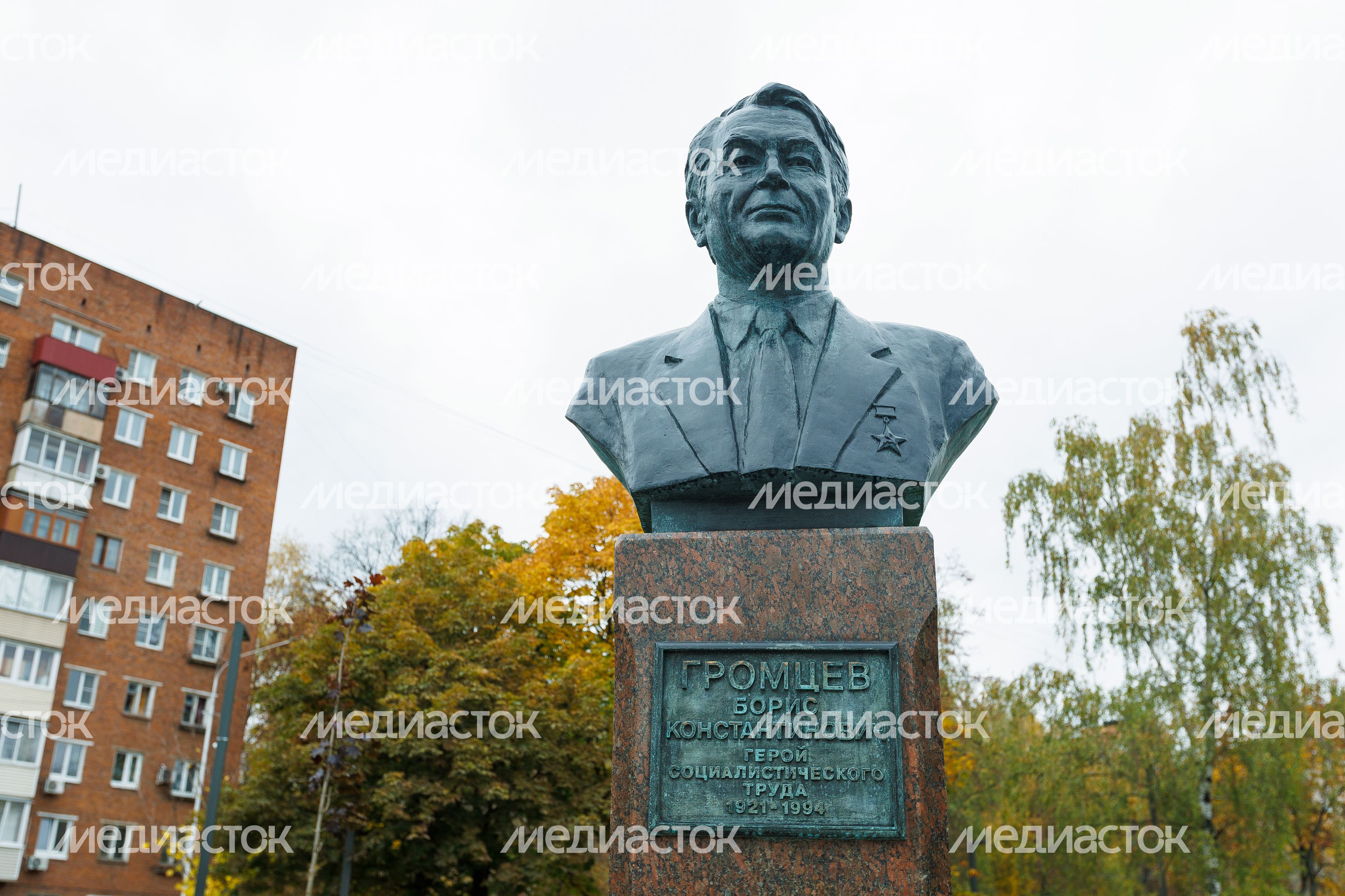 Памятник Б.К. Громцеву в Дзержинском Памятник Б.К. Громцеву в Дзержинском