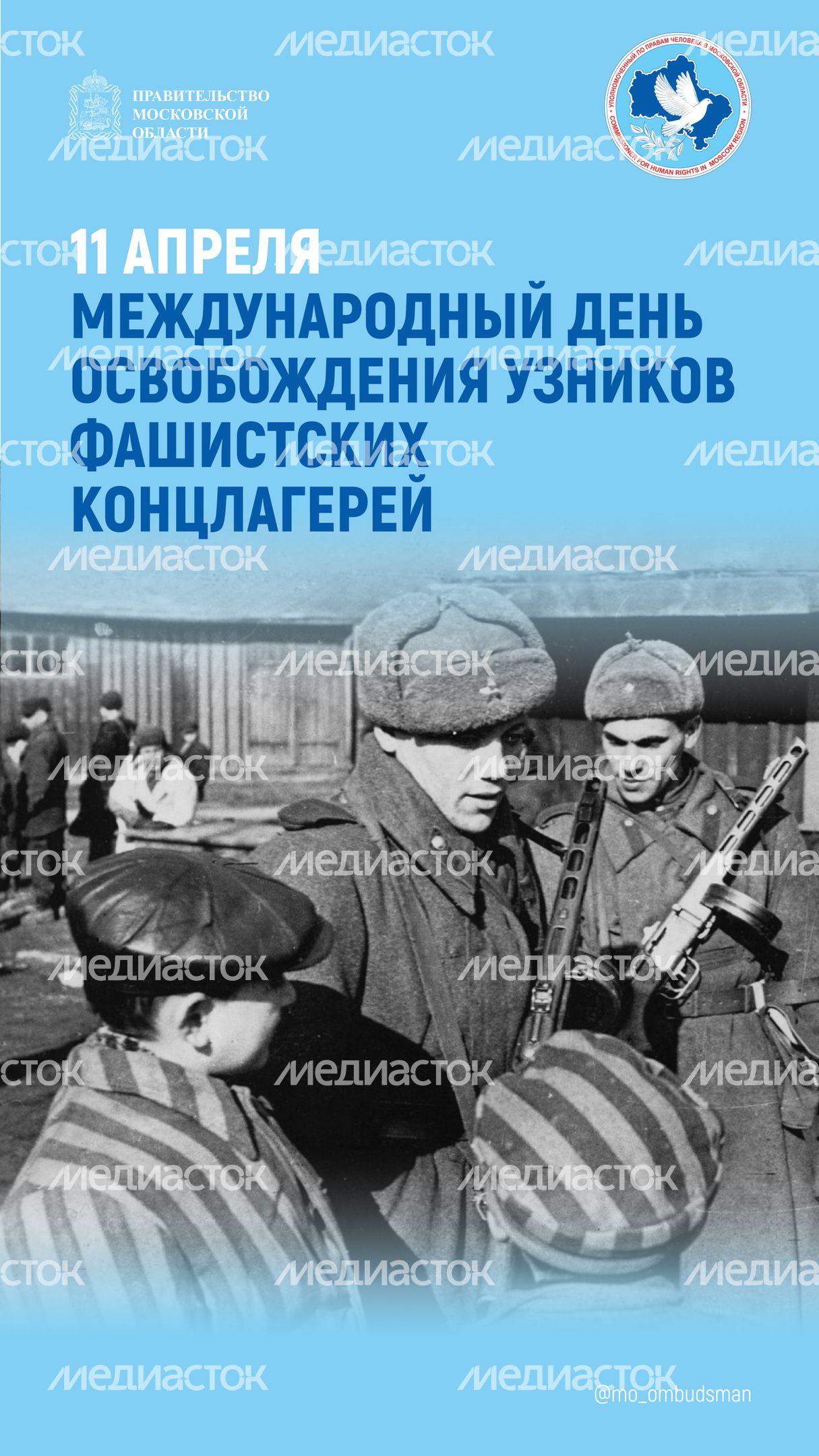 Открытки-апрель-вертикаль-03