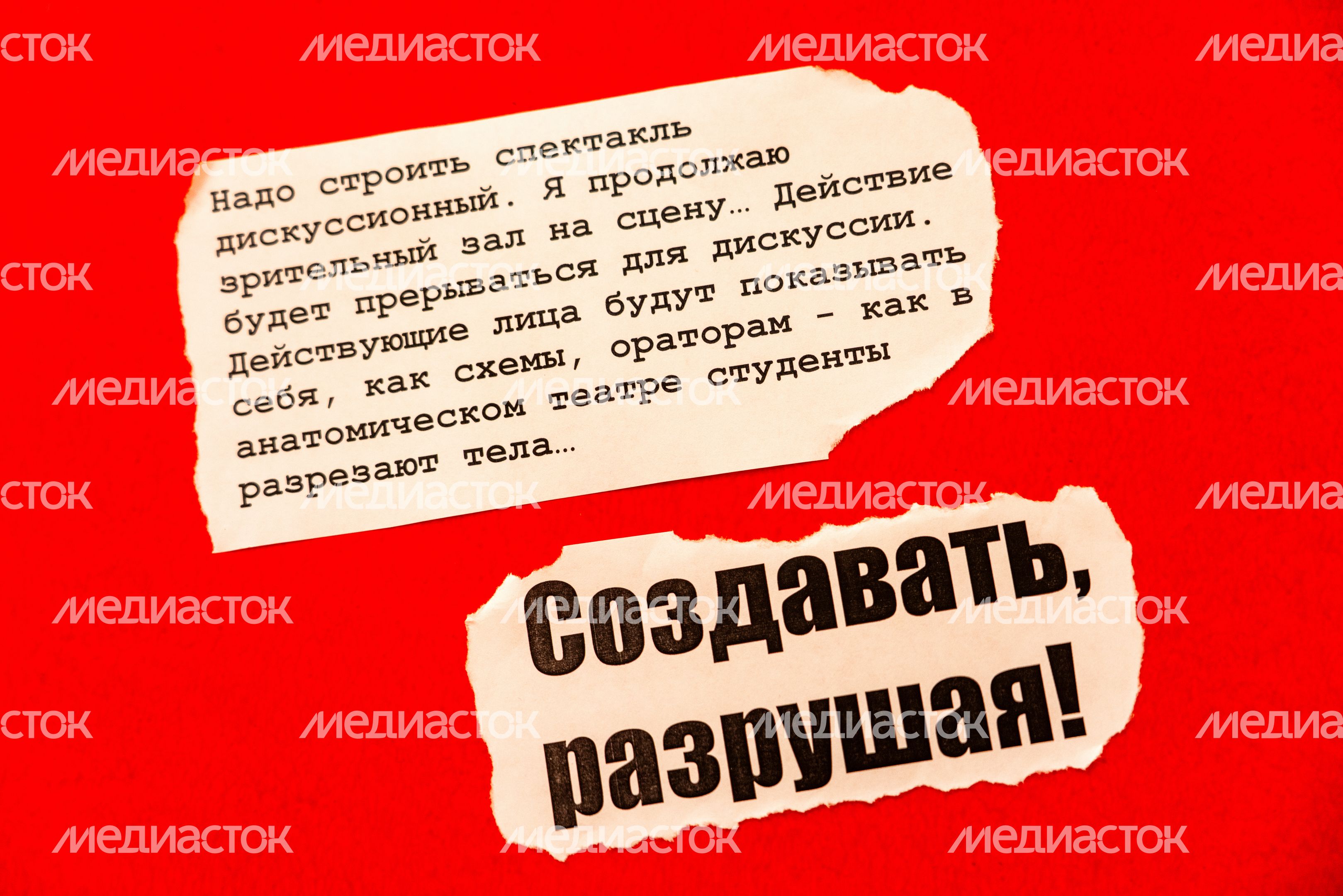 Выставка «Театр Мейерхольда и «Пиковая дама» в музее-заповеднике А.С. Пушкина Одинцовского округа Выставка «Театр Мейерхольда и «Пиковая дама» в музее-заповеднике А.С. Пушкина Одинцовского округа