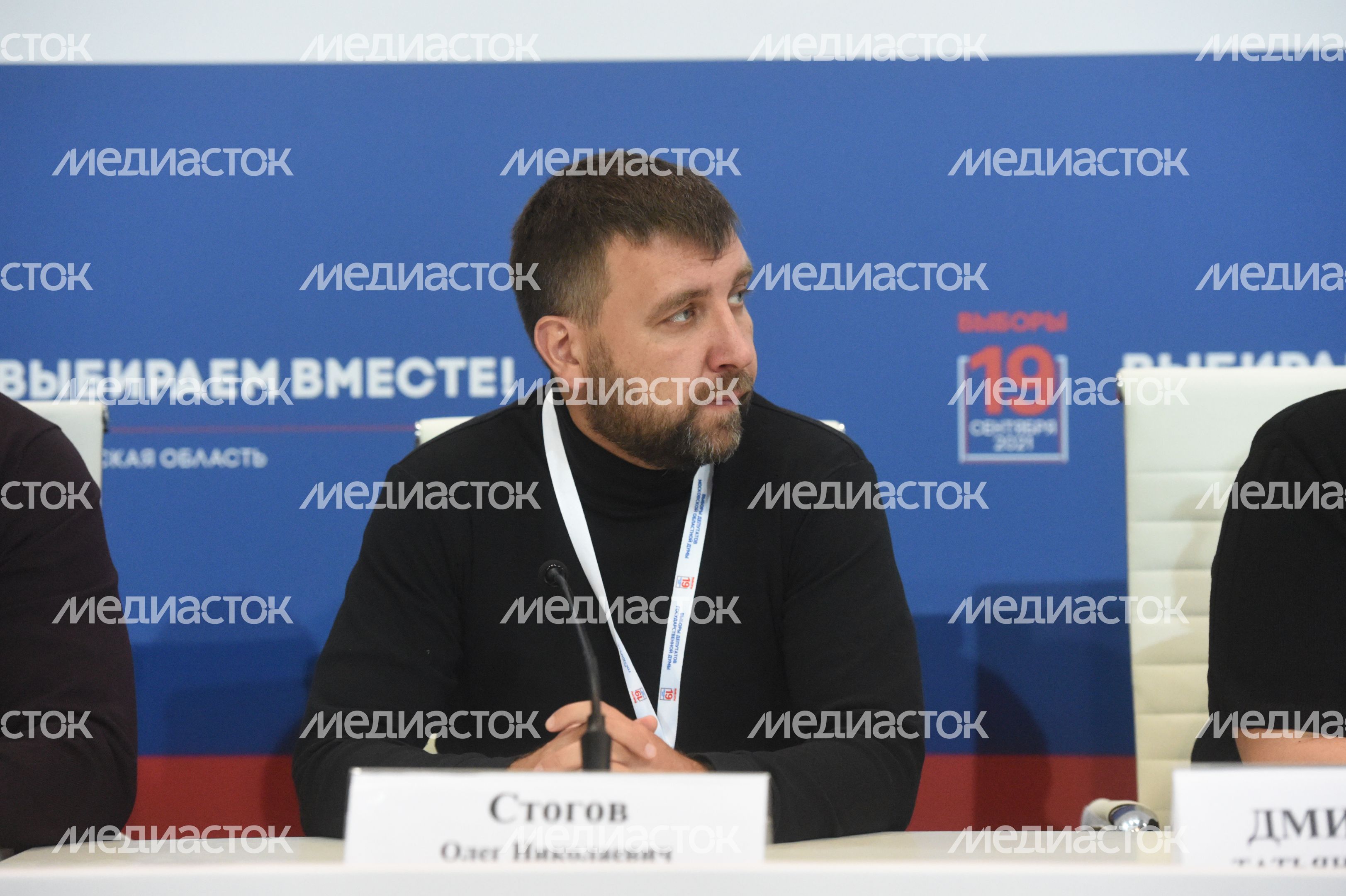 Центр наблюдения за выборами в Подмосковье