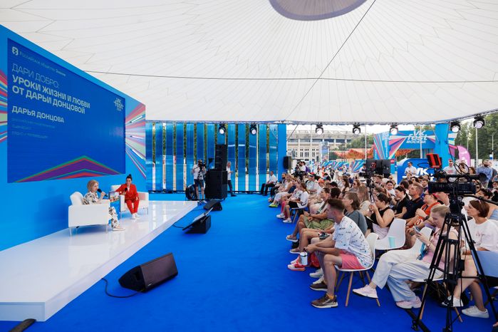 Дарья Донцова на VK Fest -2024 в московских "Лужниках"