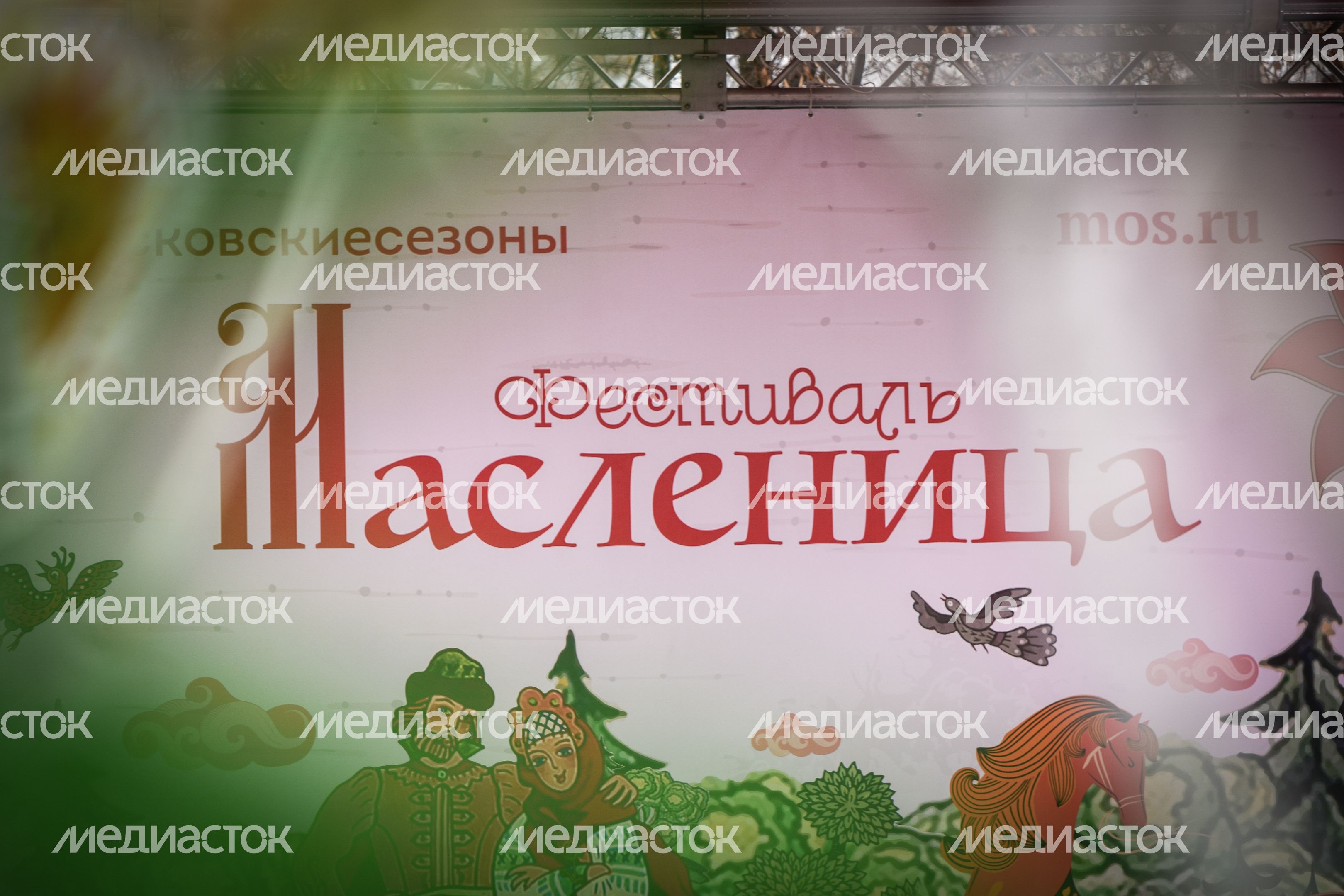 Открытие фестиваля «Московская Масленица»