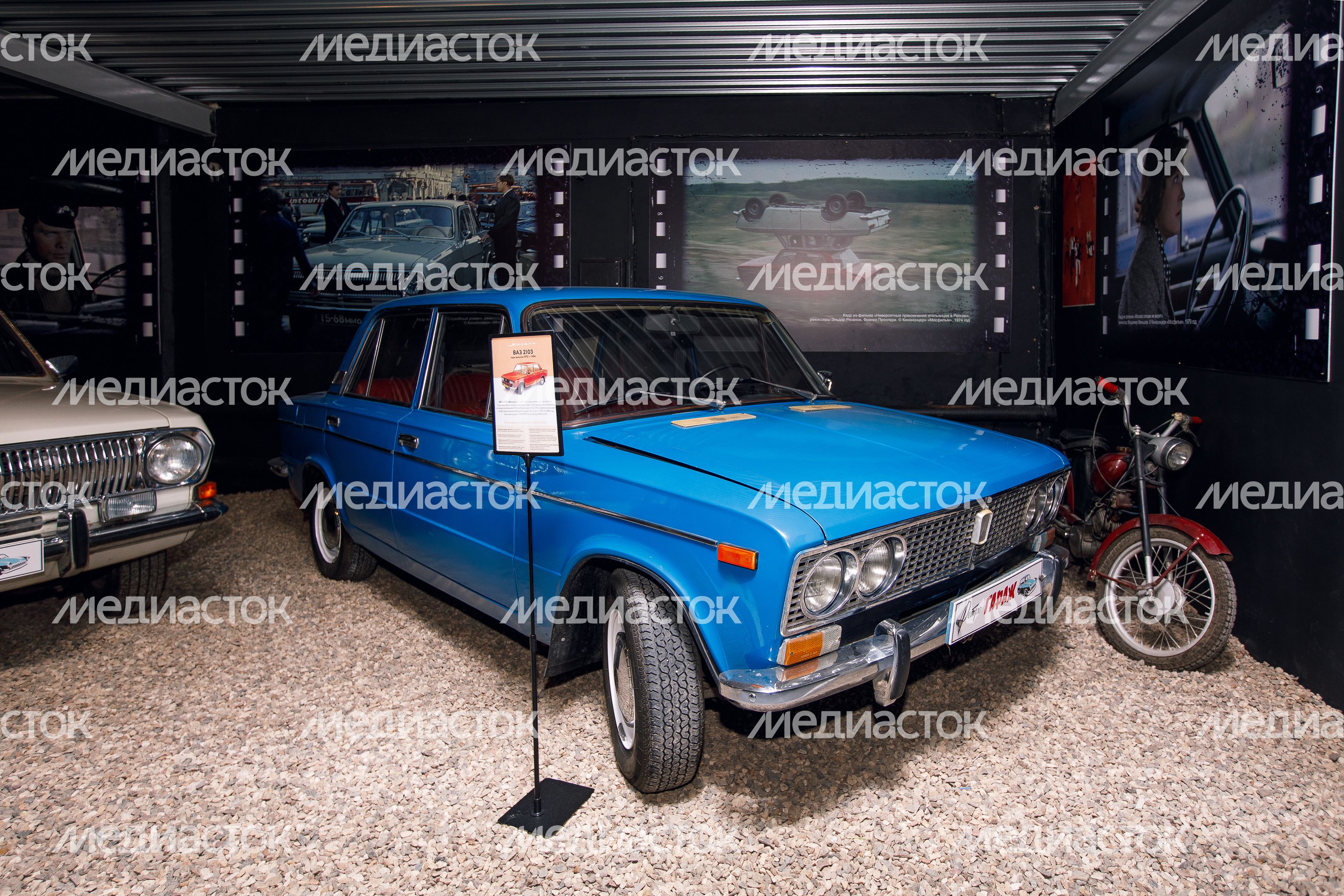 Советский автомобиль ВАЗ-2103 «Жигули» в музее «Ретро-гараж» в Сергиевом Посаде Советский автомобиль ВАЗ-2103 «Жигули» в музее «Ретро-гараж» в Сергиевом Посаде