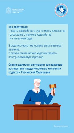 Вопрос-ответ (брошюра,  ч, 3), вертикаль-05.jpg