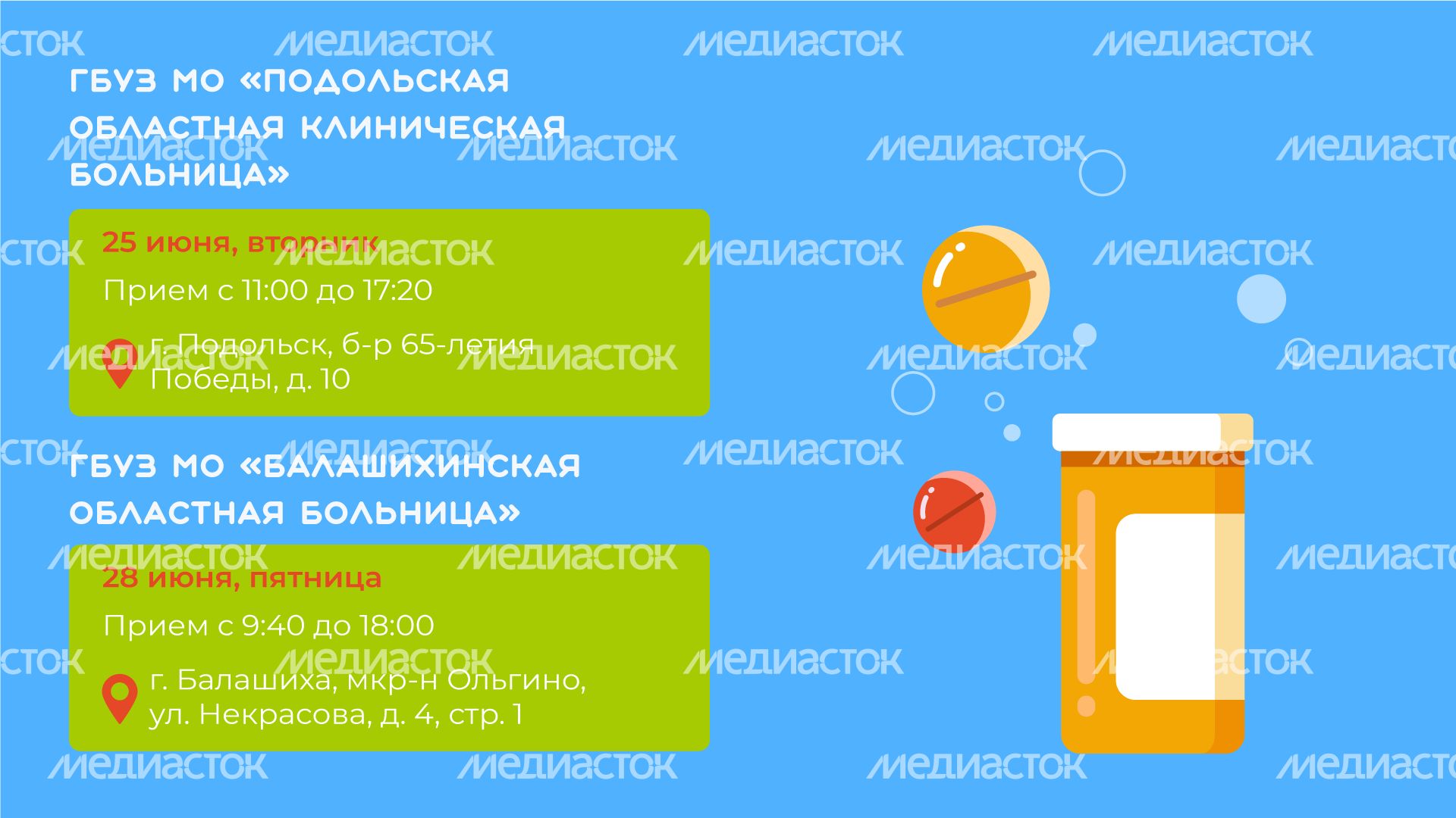 Передвижной мобильный комплекс НИКИ горизонталь (10)_ Передвижной мобильный комплекс НИКИ горизонталь (10)_