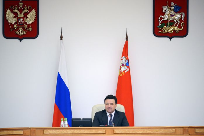 Заседание Правительства Московской области