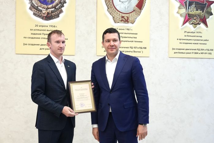 Антон Алиханов наградил лучших сотрудников "НПО Энергомаш им. академика В.П. Глушко"