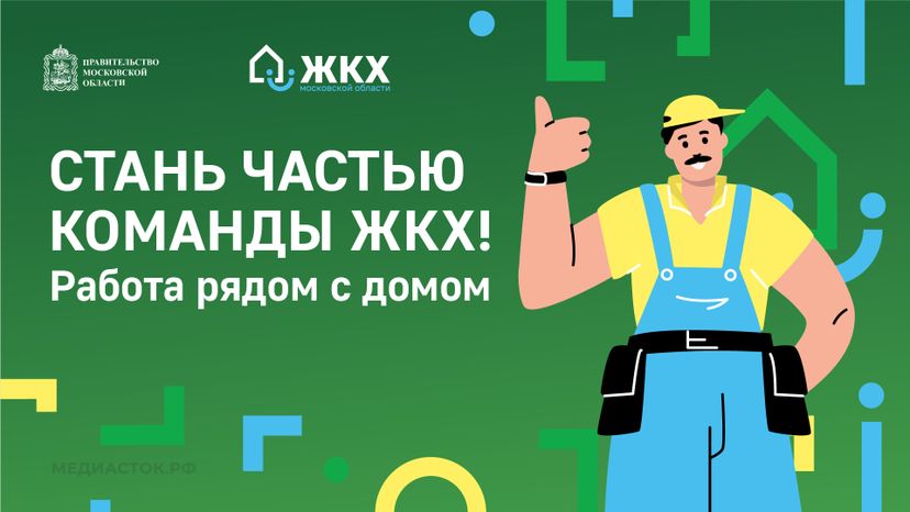 Обложка для hh горизонталь 01