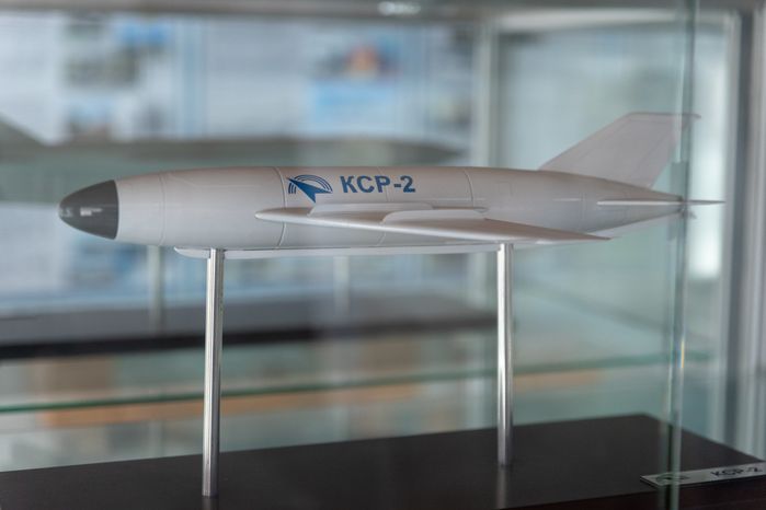 Музей создания крылатых ракет