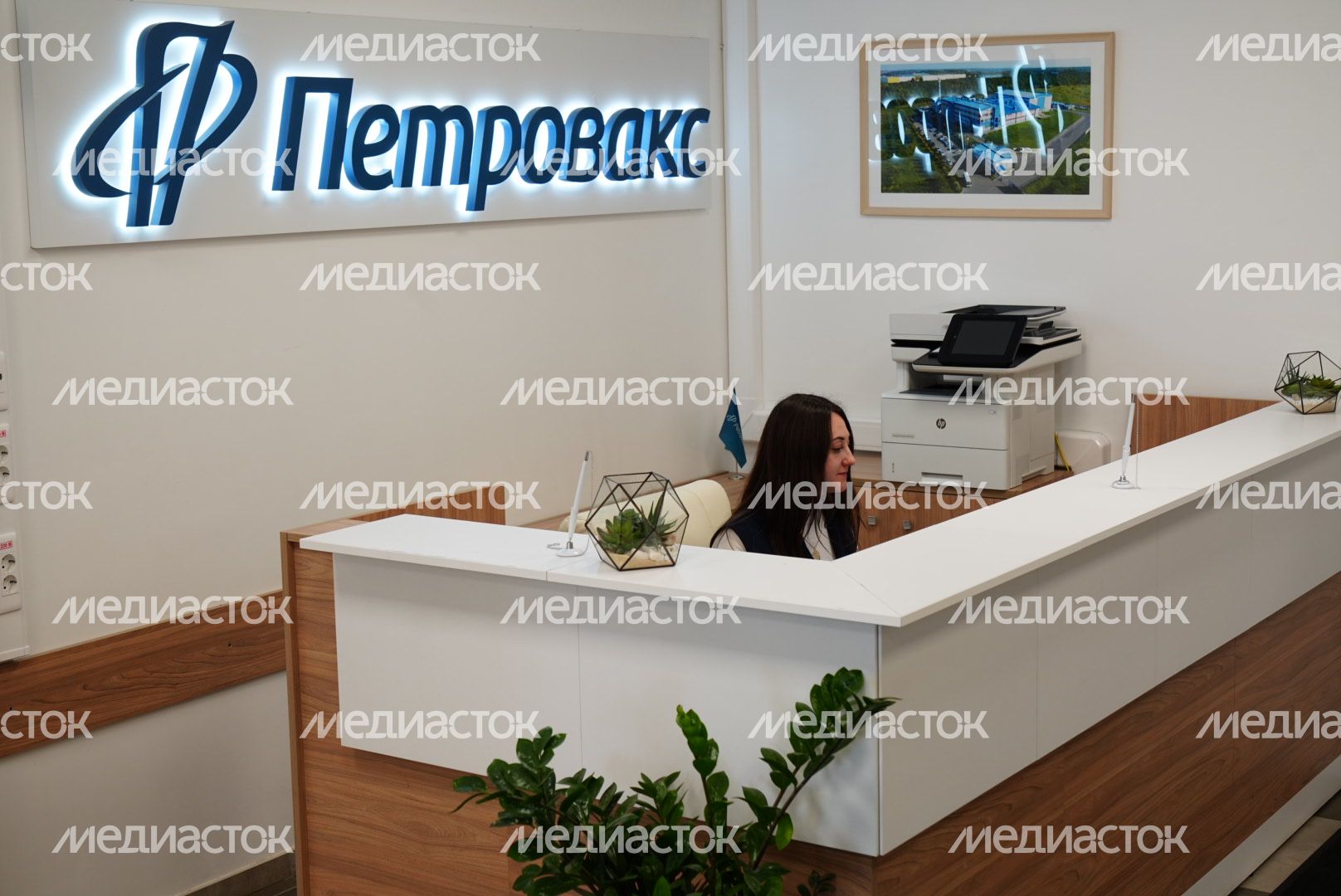 Встреча губернатора с фармпроизводителями Подмосковья