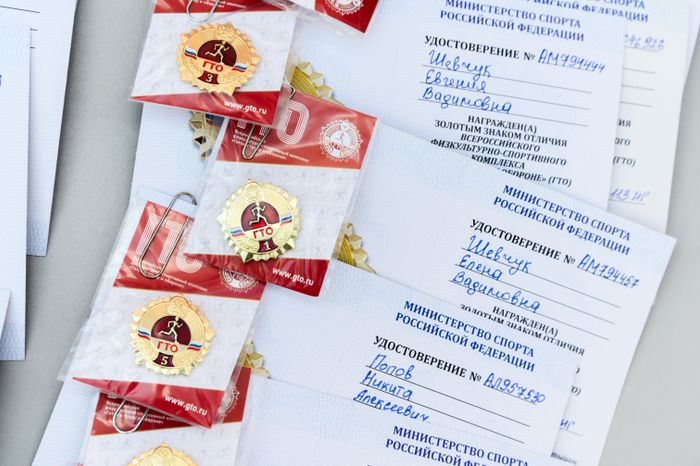 Летний фестиваль ГТО в Балашихе