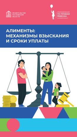 Обложки