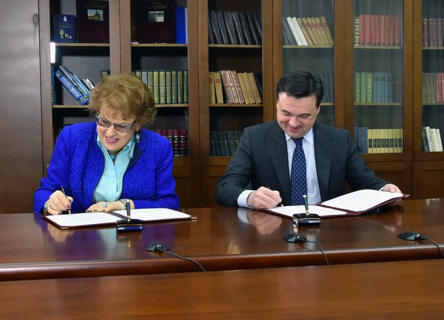 А. Воробьев подписал соглашение с президентом РАО