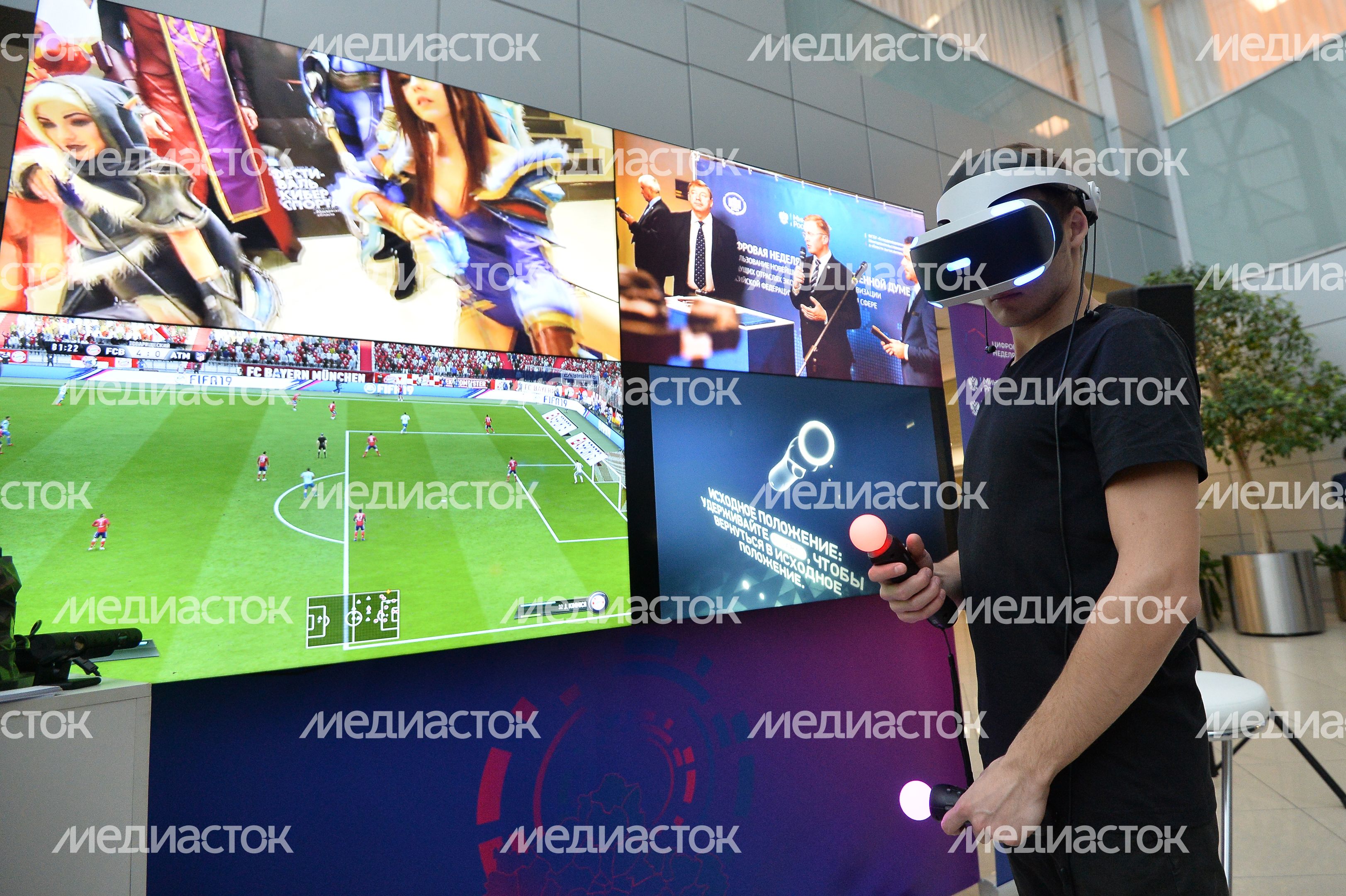 Выставка «Цифровая неделя Подмосковья 2018