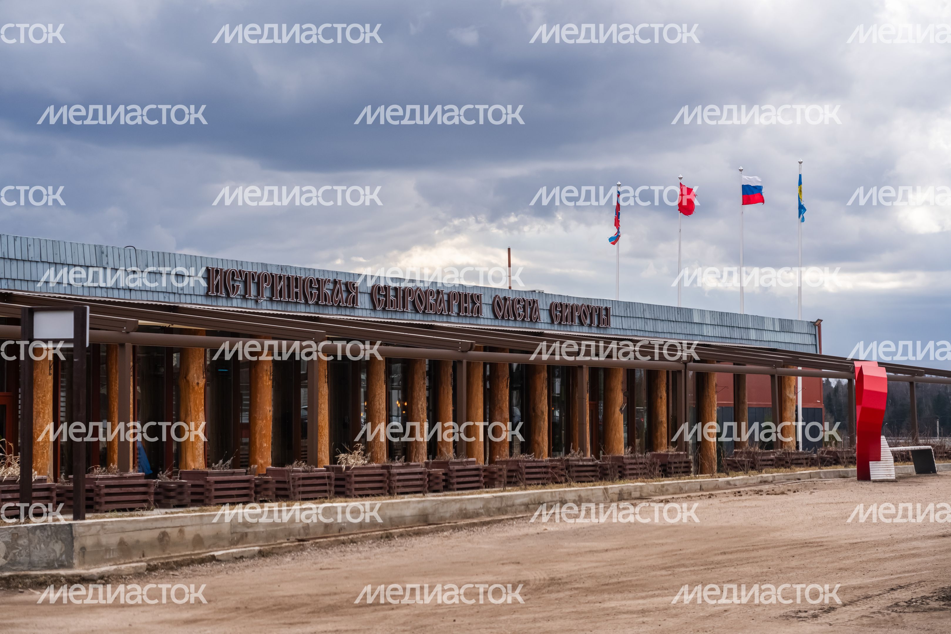 Истринская сыроварня Олега Сироты