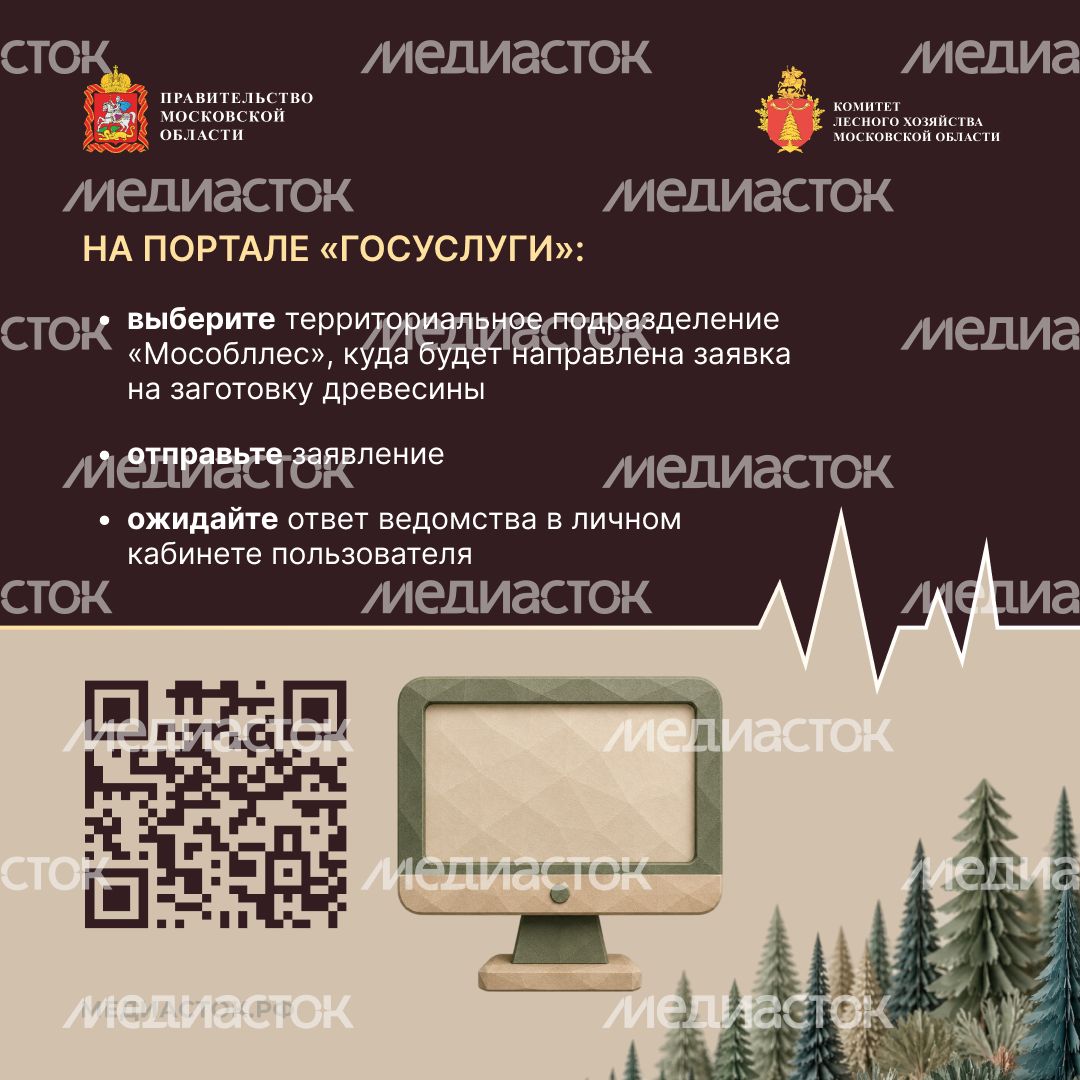 Как заготовить древесину квадрат 07