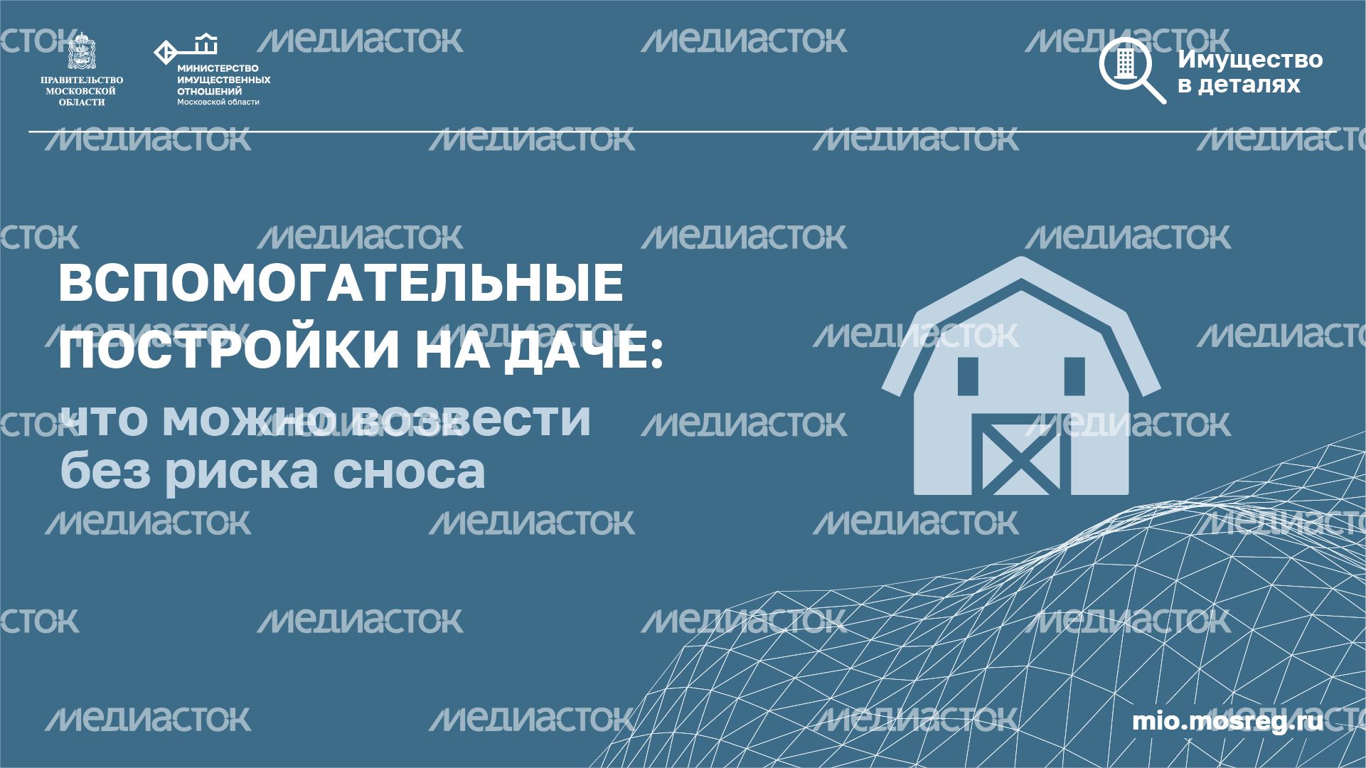 Горизонталь_Вспомогательные постройки на даче_01-100.jpg