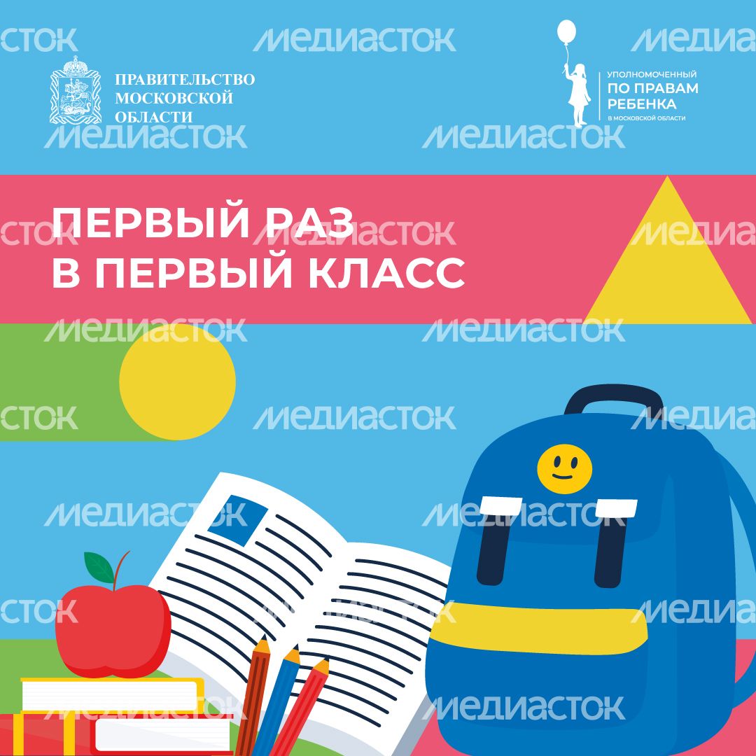 Квадрат_1 сентября_01.jpg