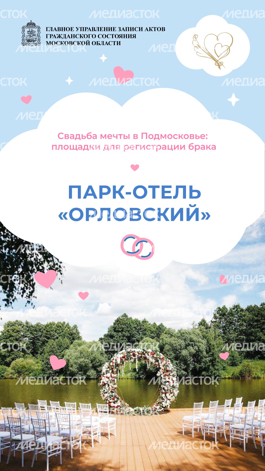 парк_отель_орловский_вертикаль_01.jpg