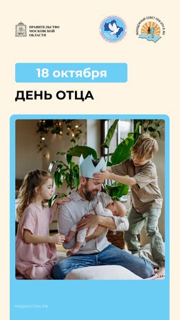 Открытки октябрь 2026 вертикаль 08