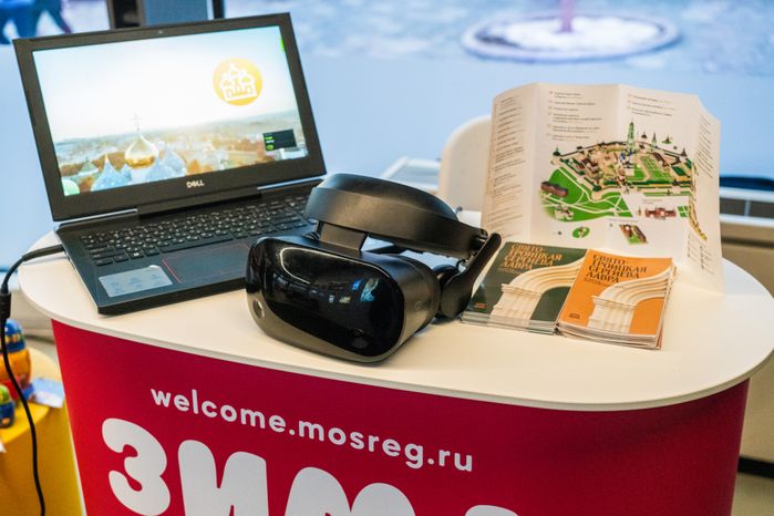 Дни Московской области в парке "Зарядье" в Москве