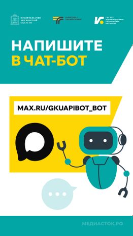 Водитель просит наличные вертикаль 02