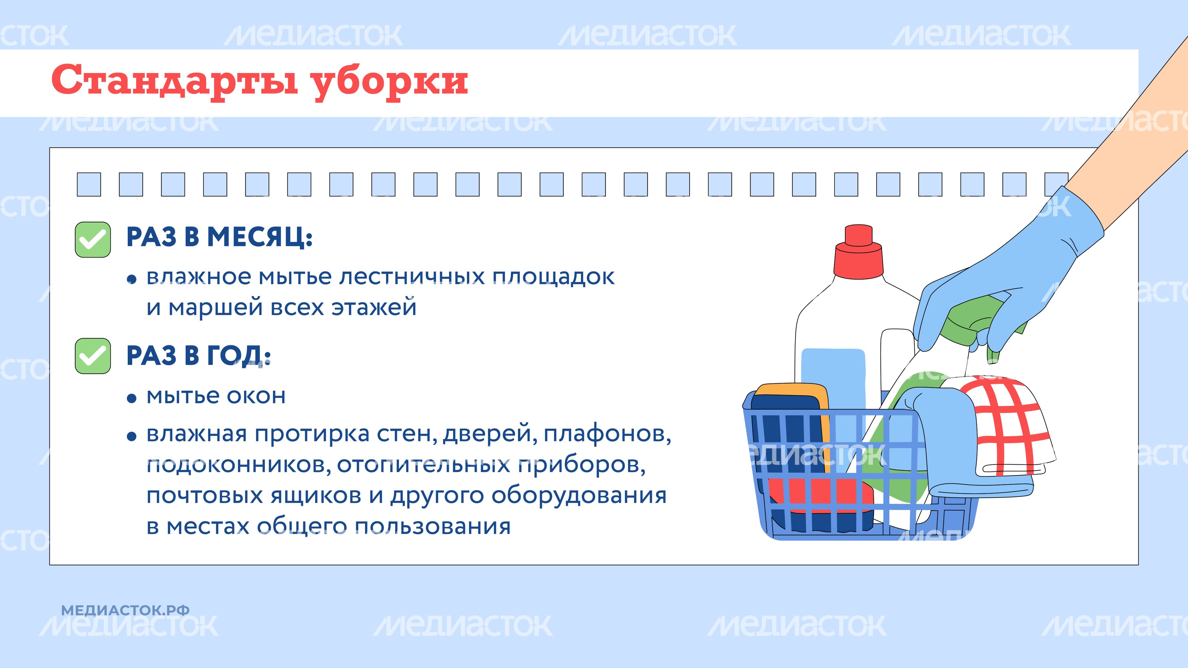 Уборка в подъездах горизонталь 04 Уборка в подъездах горизонталь 04