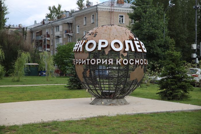 Сквер Космонавтов