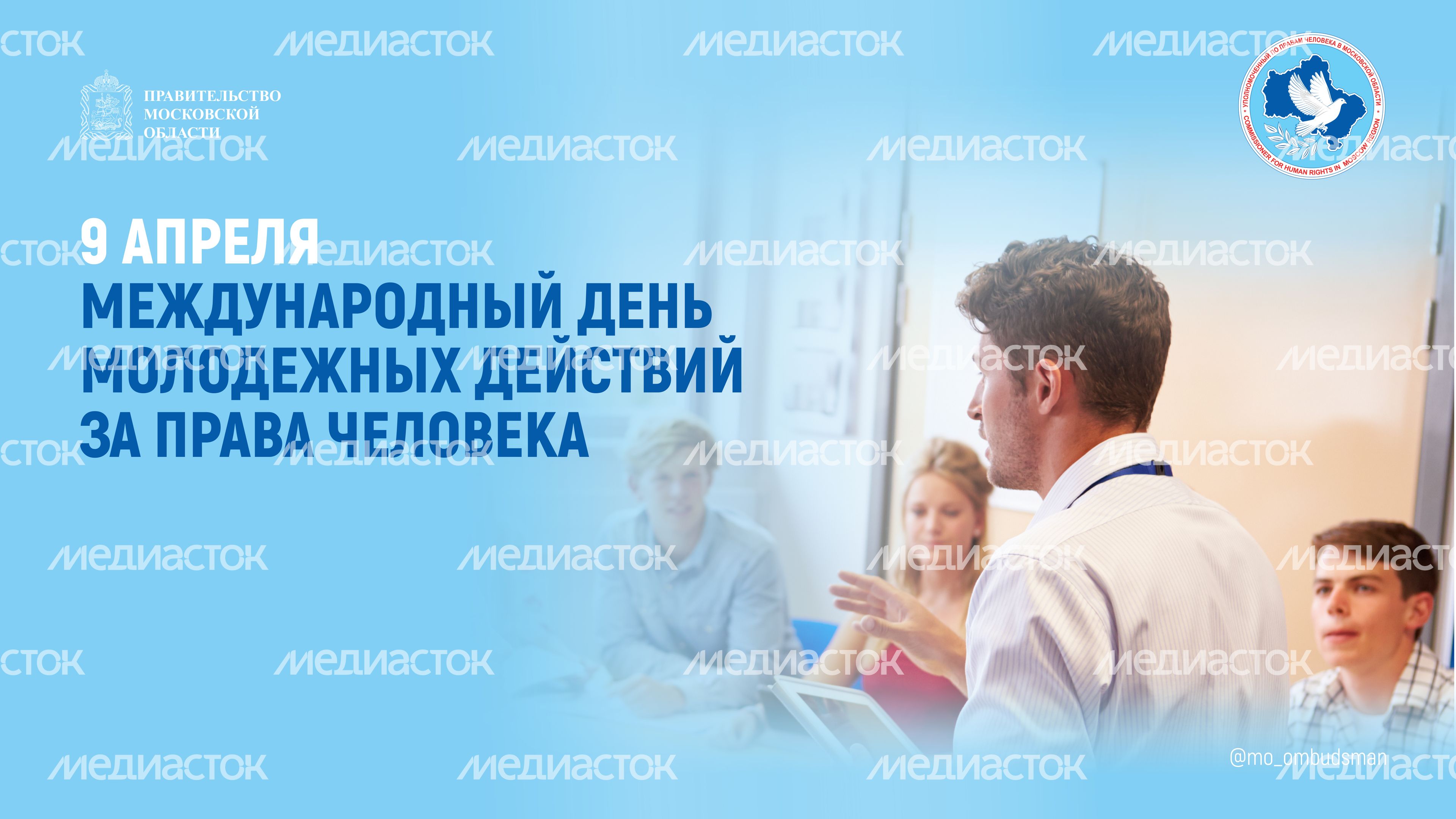 Открытки-апрель-горизонталь-02