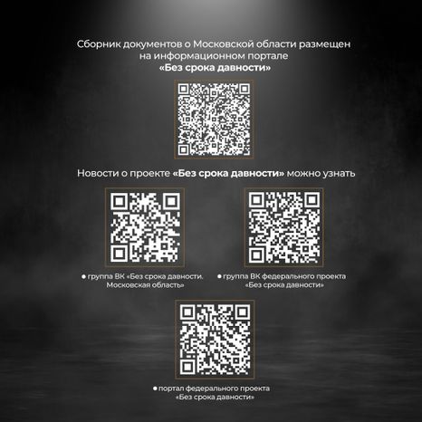 квадрат_без_срока_давности_7.jpg