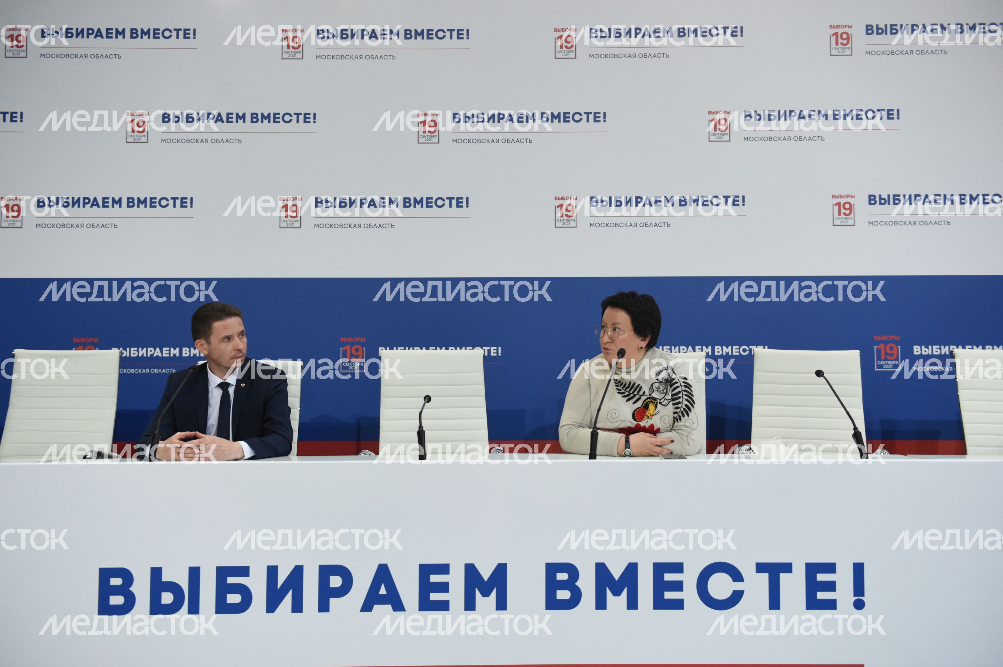 Центр наблюдения за выборами в Подмосковье
