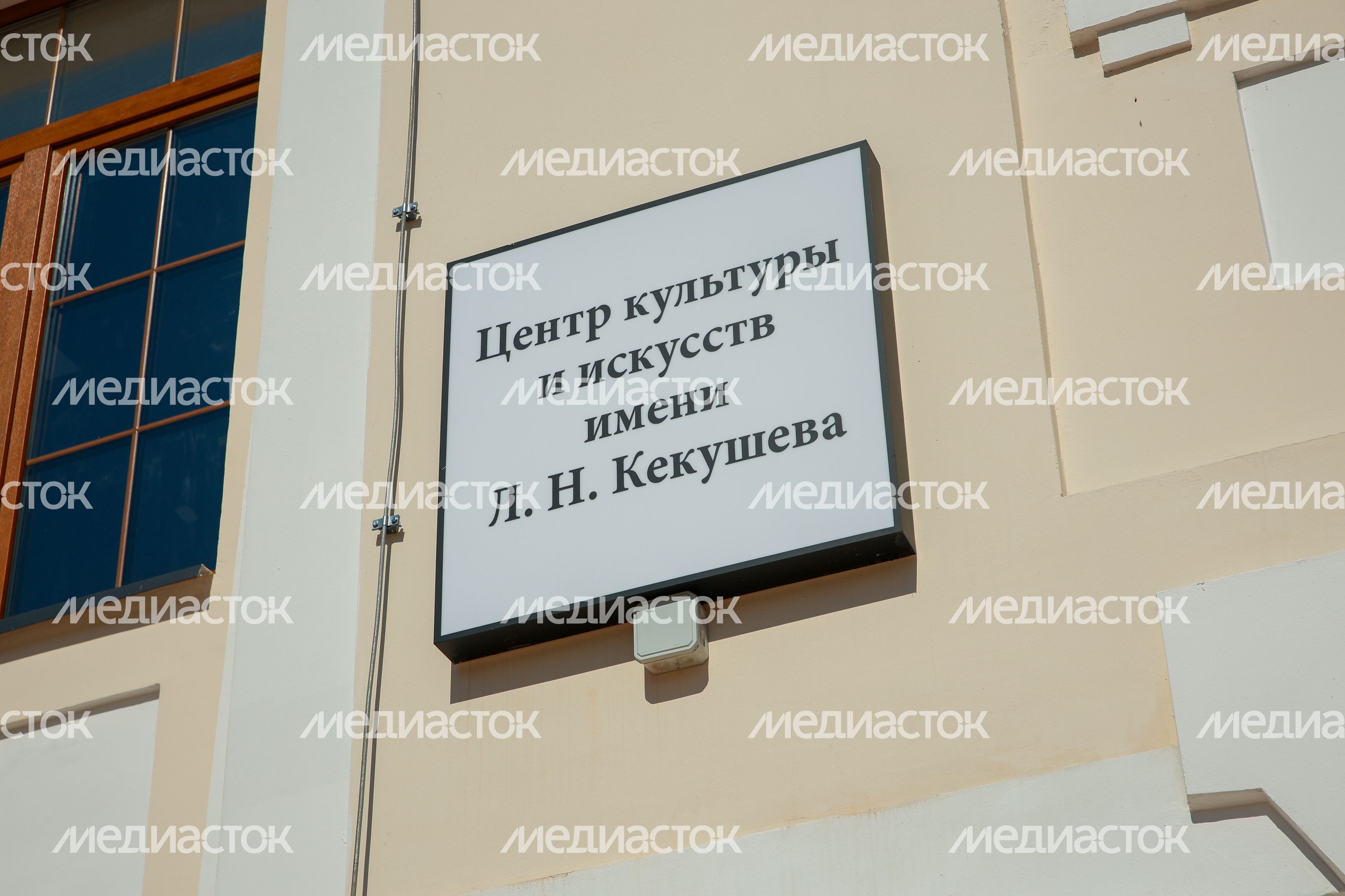 В Ивантеевке завершается капремонт Центра культуры и искусств им. Л.Н. Кекушева