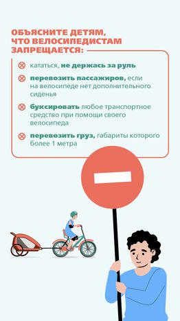 Велосипед вертикаль (6)