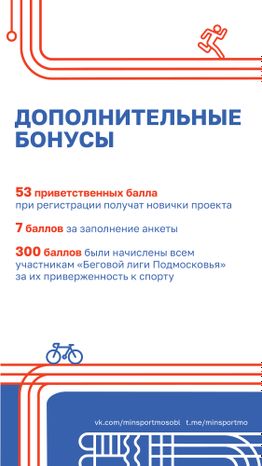 Суперлига подмосковья-04.jpg