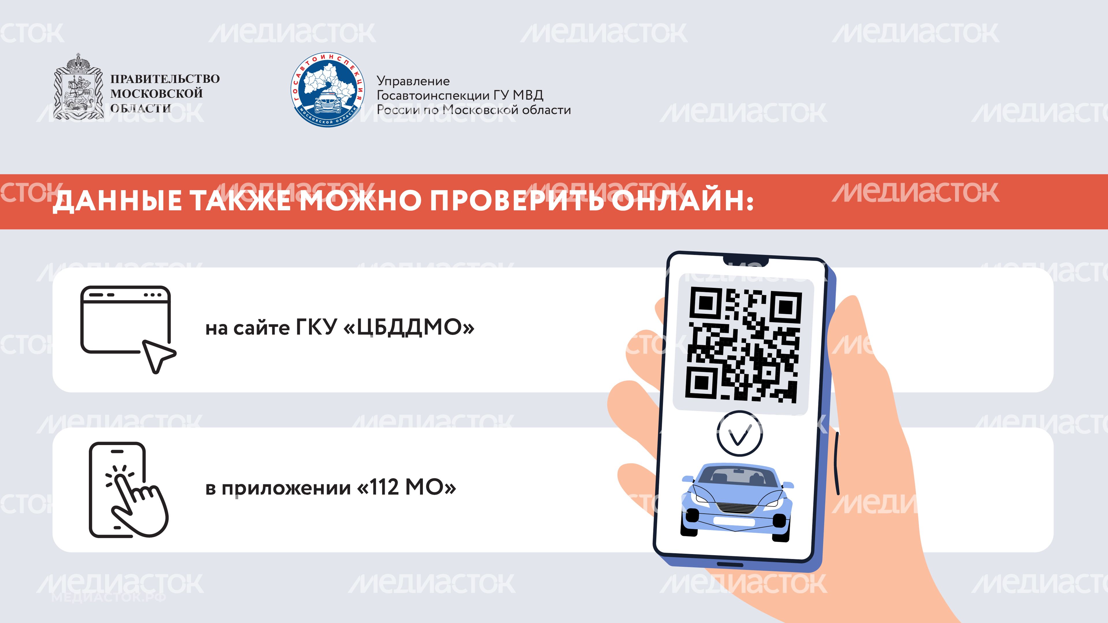 Что делать если ваш автомобиль эвакуировали Горизонталь 04 Что делать если ваш автомобиль эвакуировали Горизонталь 04