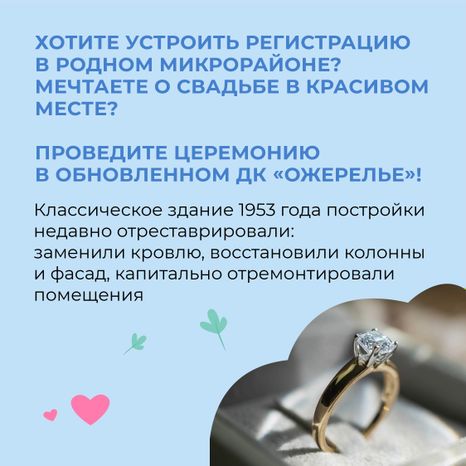 ДК Ожерелье квадрат 03