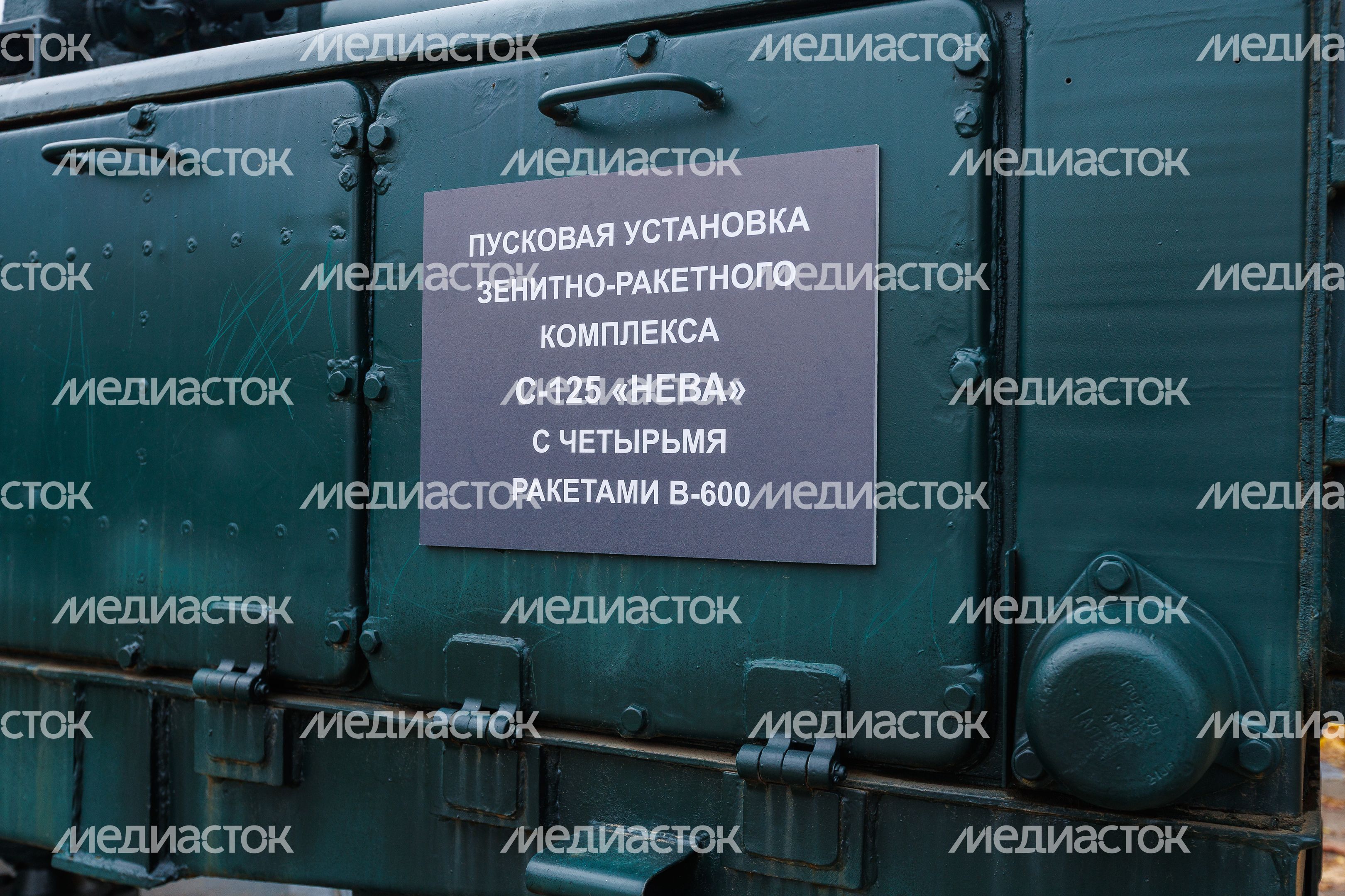 Памятник создателям ракетного щита России в сквере им. Б.К. Громцева в Дзержинском Памятник создателям ракетного щита России в сквере им. Б.К. Громцева в Дзержинском
